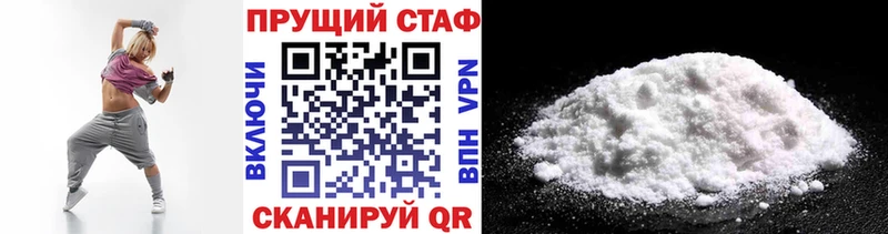Купить наркоту Светлоград Галлюциногенные грибы  Гашиш  СК 