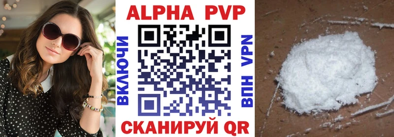 мега как войти как найти закладки Светлоград А ПВП Crystall