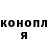 ТГК гашишное масло Lini Life