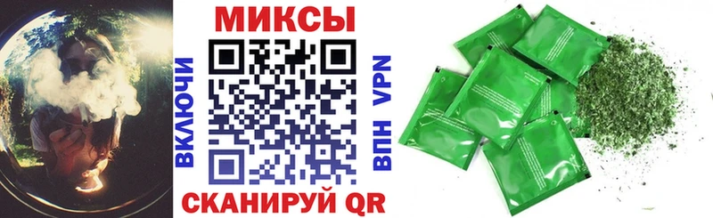 БУТИРАТ буратино  Светлоград 