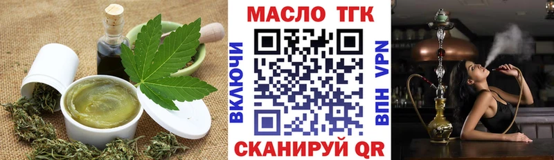 Cannafood конопля  где продают наркотики  Светлоград 