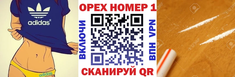 OMG зеркало  Светлоград  COCAIN FishScale 