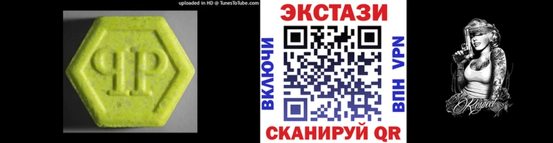 маркетплейс какой сайт  Светлоград  Ecstasy 99% 
