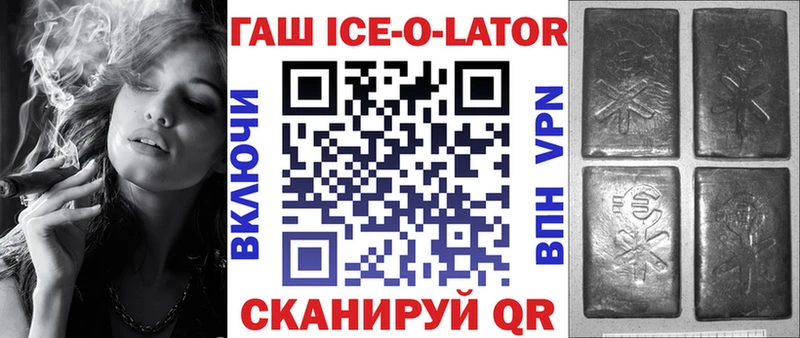 наркотики  Светлоград  Гашиш Premium 