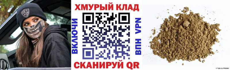 Героин гречка Светлоград