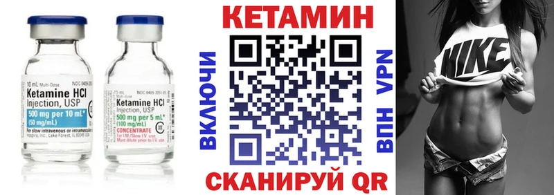 где продают   даркнет как зайти  КЕТАМИН VHQ  Светлоград 