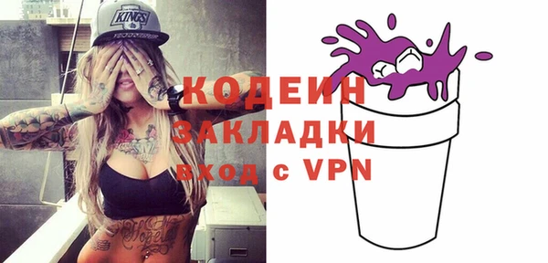 сатива Балабаново
