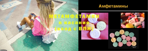 сатива Балабаново