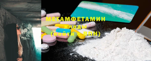 стаф Баксан