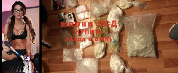 кристаллы Балахна