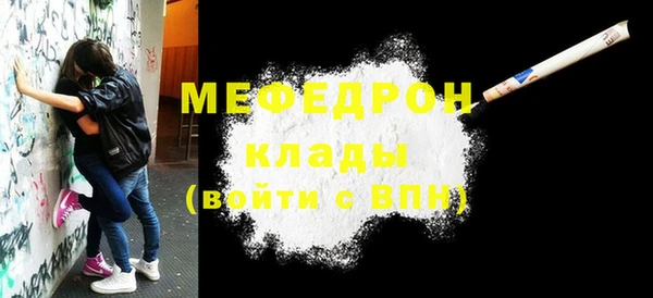 сатива Балабаново