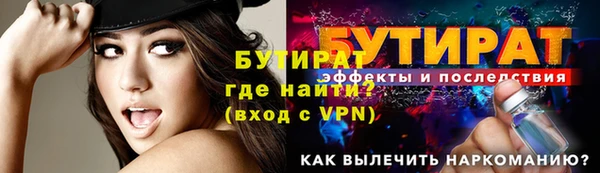 кристаллы Балахна