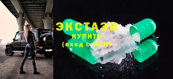 индика Армянск