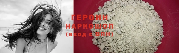 кристаллы Балахна