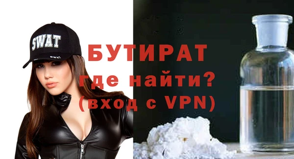 сатива Балабаново