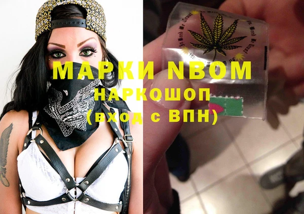 сатива Балабаново
