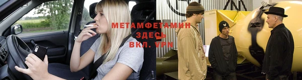 сатива Балабаново