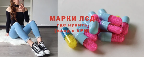 кристаллы Балахна