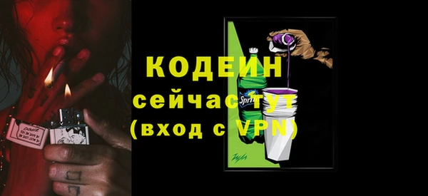 стаф Баксан