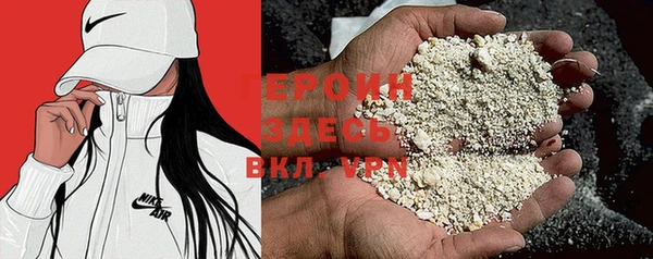 кристаллы Балахна