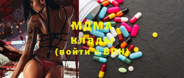 сатива Балабаново