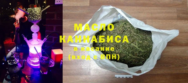 кристаллы Балахна