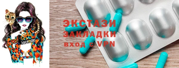 кристаллы Балахна