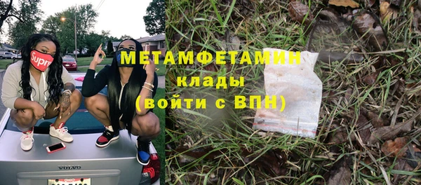 стаф Баксан