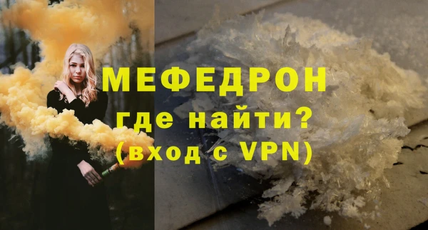 сатива Балабаново
