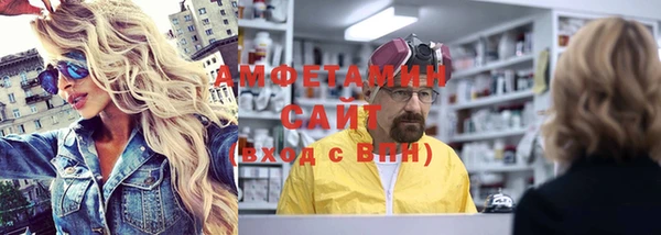 кристаллы Балахна