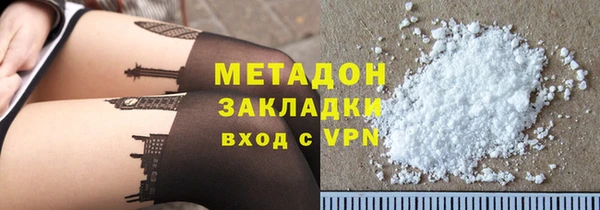 сатива Балабаново