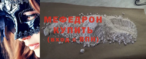 стаф Баксан