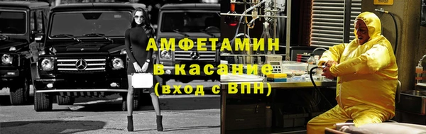 кристаллы Балахна