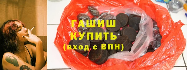 сатива Балабаново