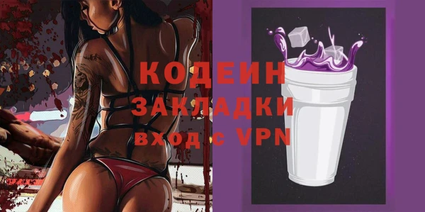 кристаллы Балахна