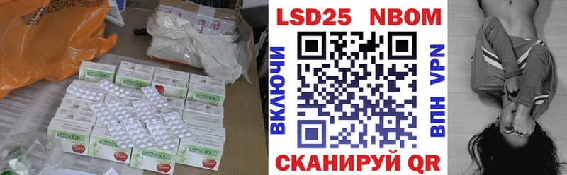 Лсд 25 экстази кислота  Светлоград 