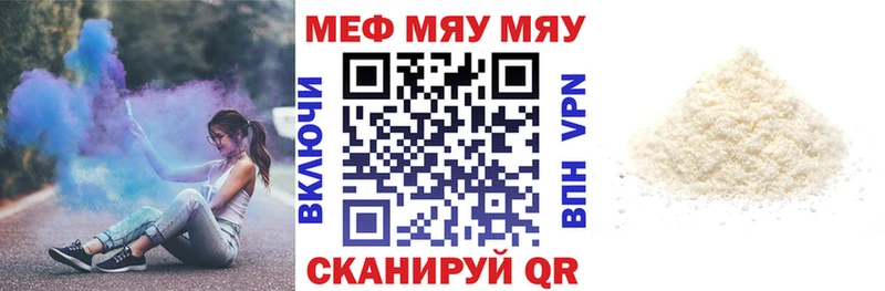 omg ССЫЛКА  цена   darknet телеграм  Меф кристаллы  Светлоград 