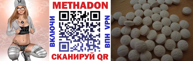 OMG рабочий сайт Светлоград Метадон VHQ