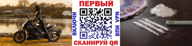 Метамфетамин мет  Светлоград 