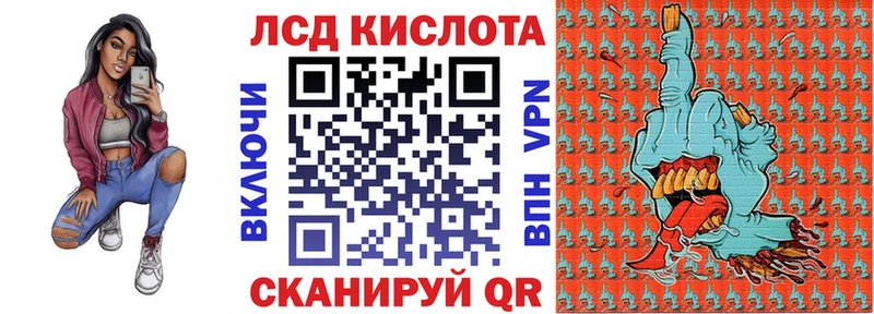 Наркотические марки 1,8мг  Светлоград 