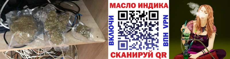 Дистиллят ТГК вейп с тгк  blacksprut зеркало  Светлоград  наркотики 